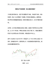 电子：摄像头产业链梳理 核心赛道在哪里？