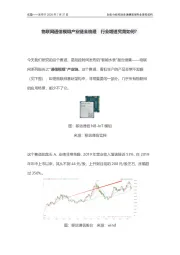 物联网通信模组产业链全梳理 行业增速究竟如何？