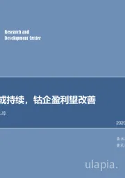 有色金属行业跟踪：钴价上涨或持续，钴企盈利望改善
