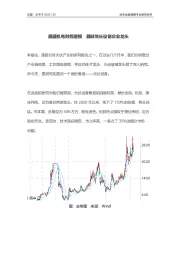 光伏：晶盛机电财务建模 晶硅生长设备企业龙头