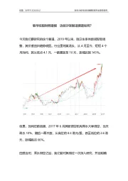 家具：敏华控股财务建模 功能沙发制造赛道如何？