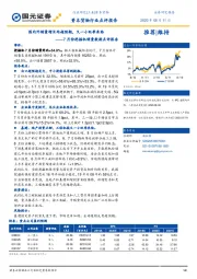机械:7月份挖掘机销量数据点评报告:国内外销量增长均超预期,又一小旺季来临
