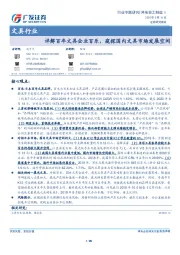 文具行业：详解百年文具企业百乐，窥探国内文具市场发展空间