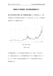 数据中心产业链梳理 其行业增长逻辑是什么？