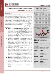 通信行业周观点:三大运营商公布7月运营情况,5G价值逐步显现