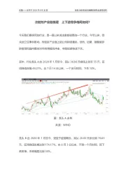 注射剂产业链梳理 上下游竞争格局如何？