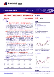 机械行业月度动态报告：基建增速支撑工程机械全年增长，高端制造强势复苏有望延续