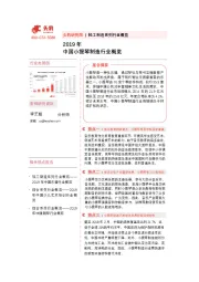 2019年中国小提琴制造行业概览