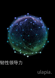 新冠肺炎疫情下的零售银行业务 透过情景分析构筑韧性领导力