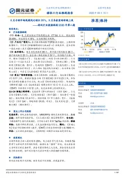 游戏行业数据跟踪2020年第八期：8月手游市场规模同比增长26%，9月多款重磅新游上线