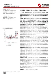 环保：生物质发电新政发布，竞争性、市场化再提升