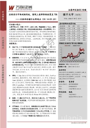 互联网传媒行业周观点:在线音乐市场硝烟再起,影院上座率限制放宽至75%