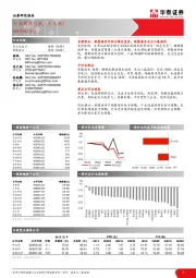 电力设备、新能源行业周报（第三十九周）