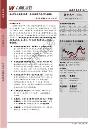 电子行业周观点:扬杰科技业绩增长显著,华为积极寻找芯片突破路径