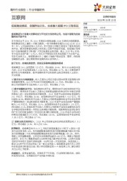 互联网：蚂蚁集团梳理：金融科技巨头、全球最大规模IPO日渐临近