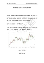 职业教育巨头对比，深剖产业增长逻辑
