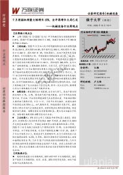 机械设备行业周观点：9月挖掘机销量大幅增长65%，全年高增长大局已定