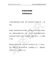 鼎龙股份财务建模 半导体抛光垫龙头
