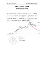 完美世界VS三七VS世纪华通 游戏产业龙头公司如何布局