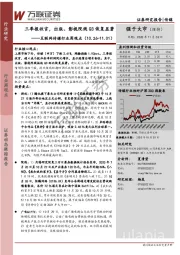 互联网传媒行业周观点:三季报收官,出版、影视院线Q3恢复显著