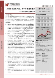 传媒行业投资策略报告:剧综播放热度回落,线下场景持续复苏