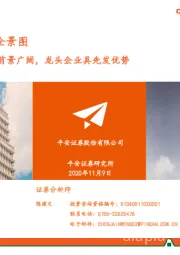 钛材行业全景图：中高端钛材前景广阔，龙头企业具先发优势