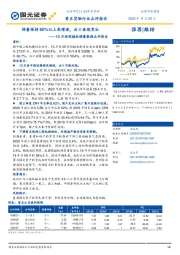 机械10月份挖掘机销量数据点评报告：销量保持60%以上高增速，出口表现突出