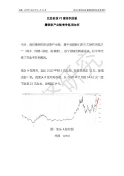 生益科技VS建滔积层板，覆铜板产业链竞争格局如何