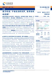 数字阅读：中场迎来新战事，谁将抢跑短视频？
