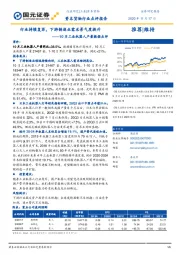 10月工业机器人产量数据点评：行业持续复苏，下游制造业需求景气度提升