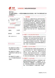 医疗行业：体外诊断试剂研究——中国医疗健康事业逐步发展完善，带动了体外诊断试剂行业市场规模的扩大