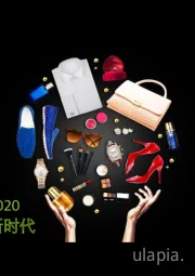 中国消费品及零售行业：全球奢侈品力量2020-时尚与奢侈品的新时代