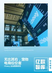 Chewy企业案例：研究无出其右，宠物电商佼佼者