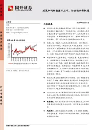 环卫：政策加码新能源环卫车，行业迎来新机遇