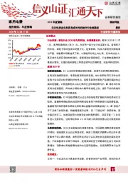 家用电器2021年度策略：关注优质龙头和具有成长性的细分行业领跑者