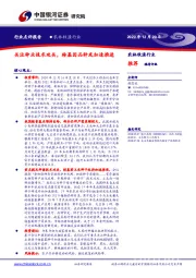 农林牧渔行业：关注种业技术攻关，转基因品种或加速推进