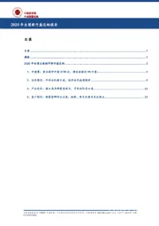 房地产：2020年全国新开盘总结报告