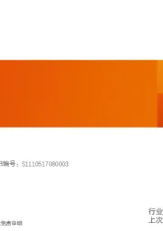 计算机行业专题研究：盈建科梳理