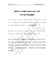 复宏汉霖VS三生国健VS嘉和VS海正VS安科：HER2单抗产业链深度梳理