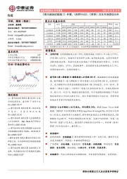 传媒行业周报：《乘风破浪的姐姐2》开播，《荒野行动》、《原神》日本市场表现出色