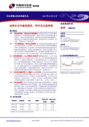 农林牧渔行业周报：动保企业业绩高增长，种业关注度持续