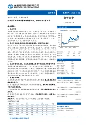 国防军工：行业基本面大幅改善预期持续强化，板块行情远未结束