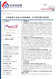 通信行业周报：电信联通5G消息平台招标落地，5G消息有望加速发展