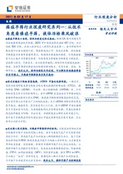 医药行业深度分析:癌症早筛行业深度研究系列一:从技术角度看癌症早筛,液体活检乘风破浪