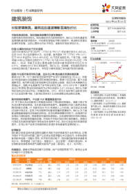 建筑装饰行业深度研究:长短逻辑兼具,建筑低估值蓝筹彰显高性价比