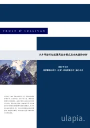 汽车零部件包装器具业务模式及未来趋势分析