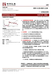 券商板块周报