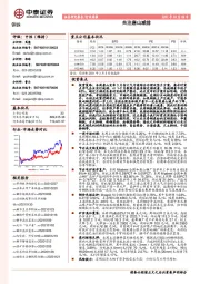 钢铁行业周报：关注唐山减排