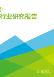 2021年低代码行业研究报告：化繁为简