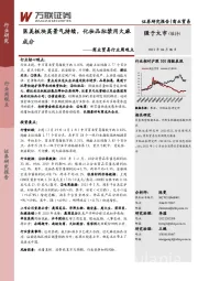商业贸易行业周观点:医美板块高景气持续,化妆品拟禁用大麻成分